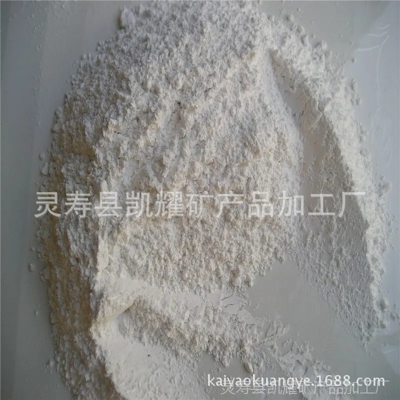 白色铝矾土
