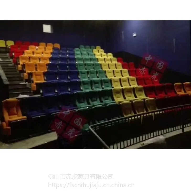 工厂热销影视厅 剧院座椅 电影院连排组合沙发座椅