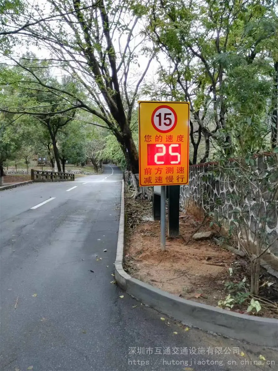 三明厂区路段雷达测速牌 车速提醒牌智能测速系统