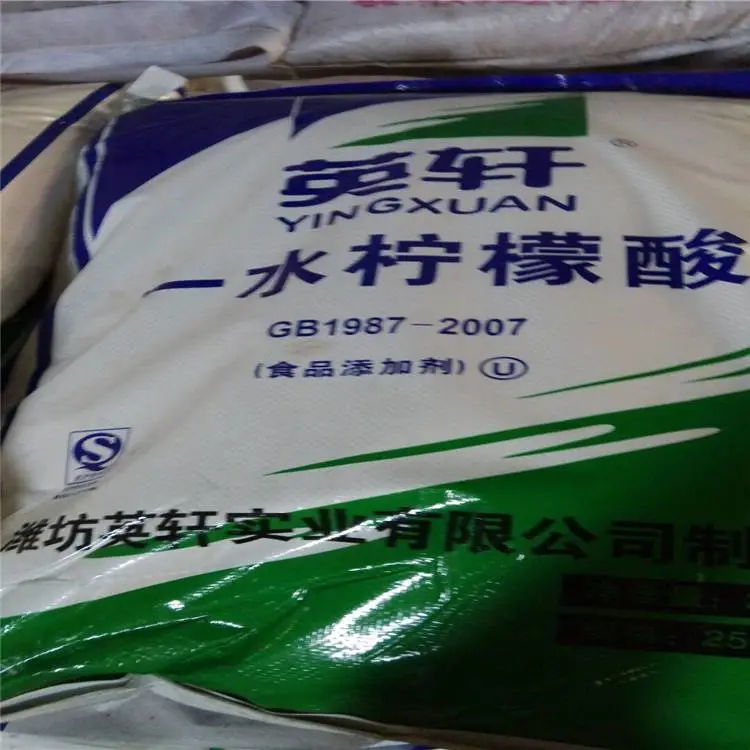 新乡柠檬酸制作 工业级 一水 无水柠檬酸多少钱一吨 荣茂