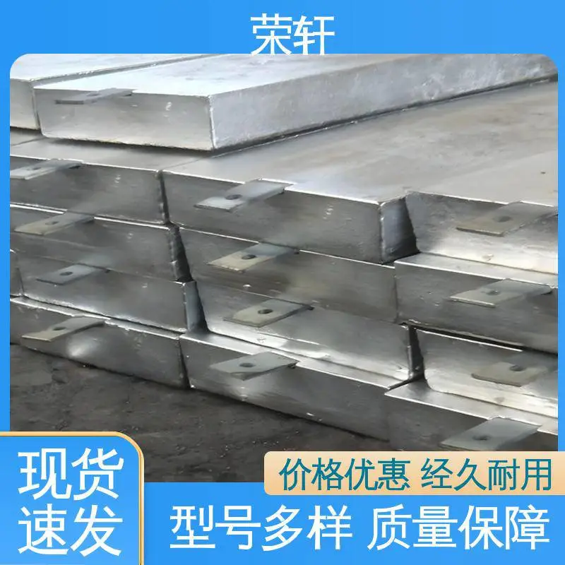 荣轩 压载水舱用铝阳极 便于搬运和安装 导电***