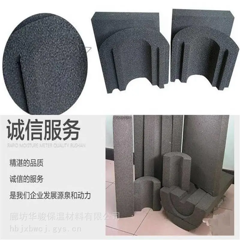 管道保温专用玻璃泡沫保温管壳价格图片