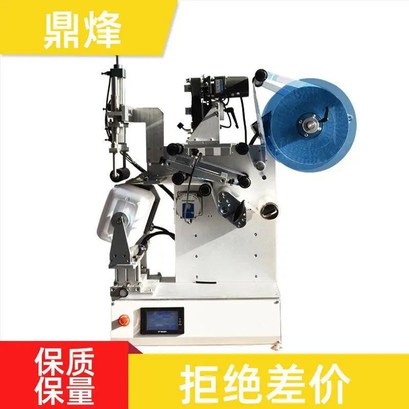 全自动多棱瓶贴标机药业试剂多边瓶连续不干胶精准贴标设备