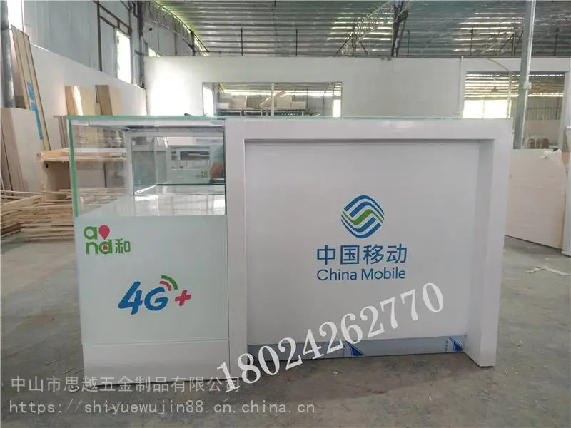 手机配件柜展示架超市便利店手机柜台专卖店受理台