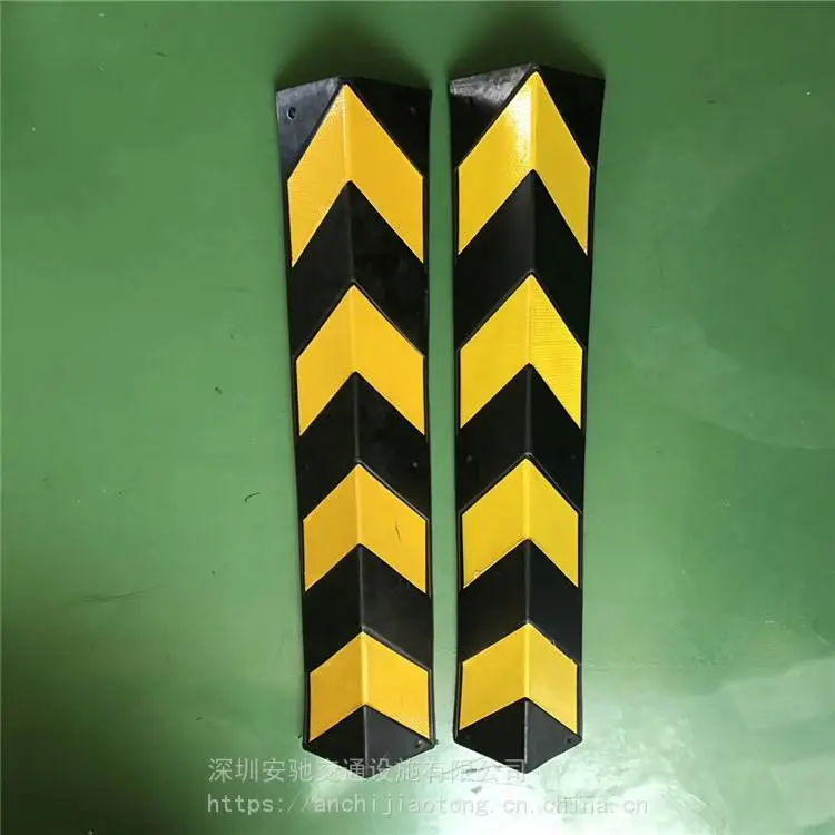 黔东防撞条 车库橡胶护角***定制款式