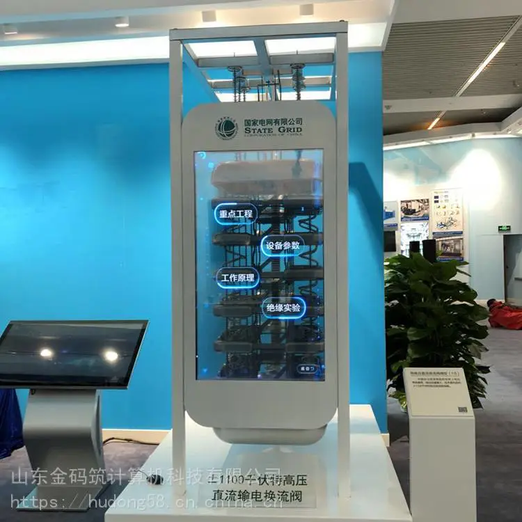 河北省衡水市 65寸透明展示柜 立式透明屏展示柜 生产批发 金码筑