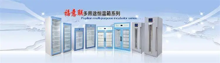 0-100度生物物证干燥柜280升生物物证干燥柜