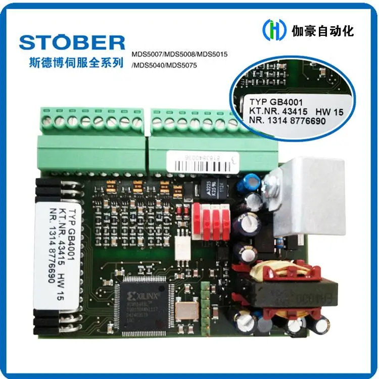 维修MDS5000 SDS5000系列STOBER伺服变频器 常见故障 过载 过热 不上电