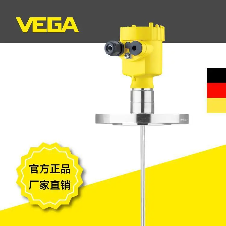 德国威格VEGAFLEX 81导波雷达液位计TDR物位计