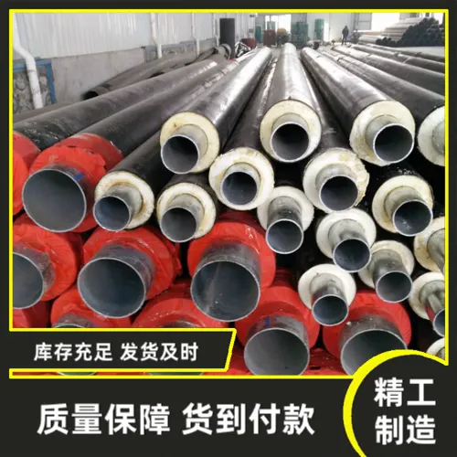淮南市发泡保温管道零售
