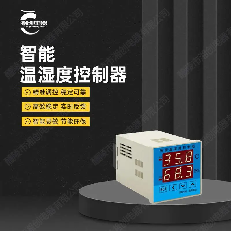 电流变送器JC194-BS41厂家