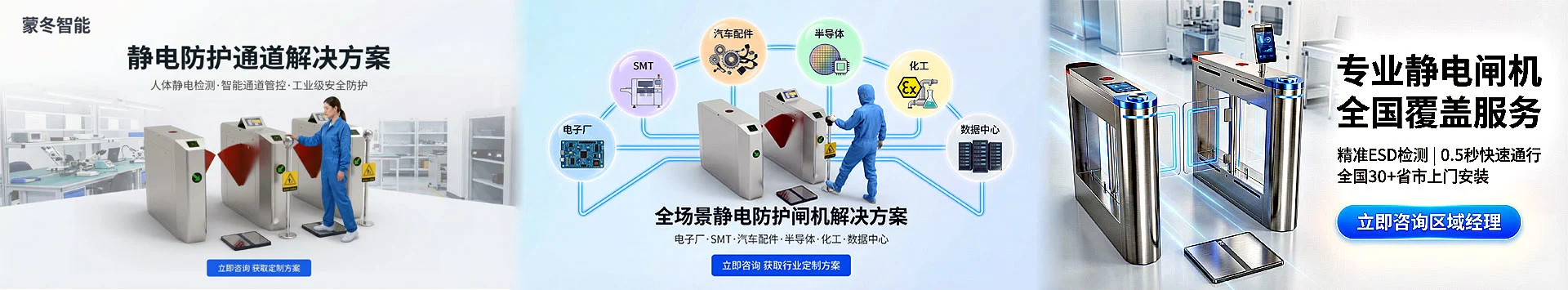 上海蒙冬科技有限公司