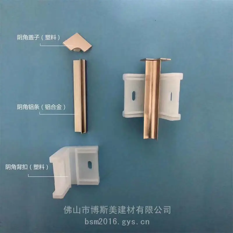 黔东州踢脚线铝合金地脚线量大***