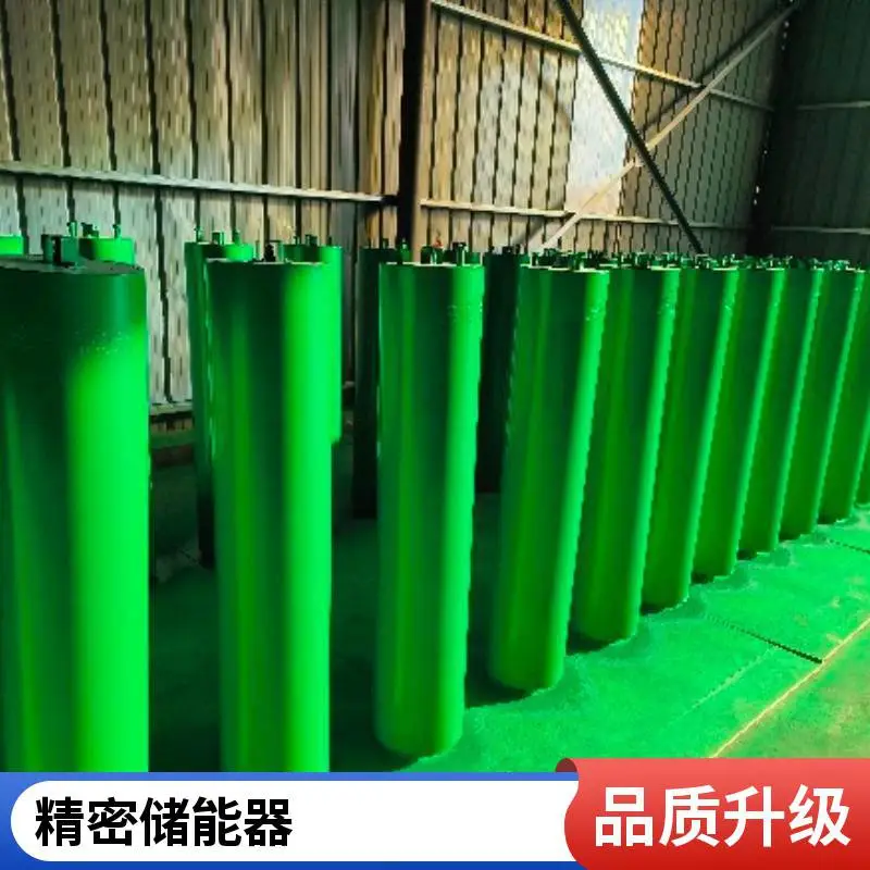31.5MPa HXQ活塞式蓄能器0.4L1.6L2.5L6.3L10L16L300L氮气罐