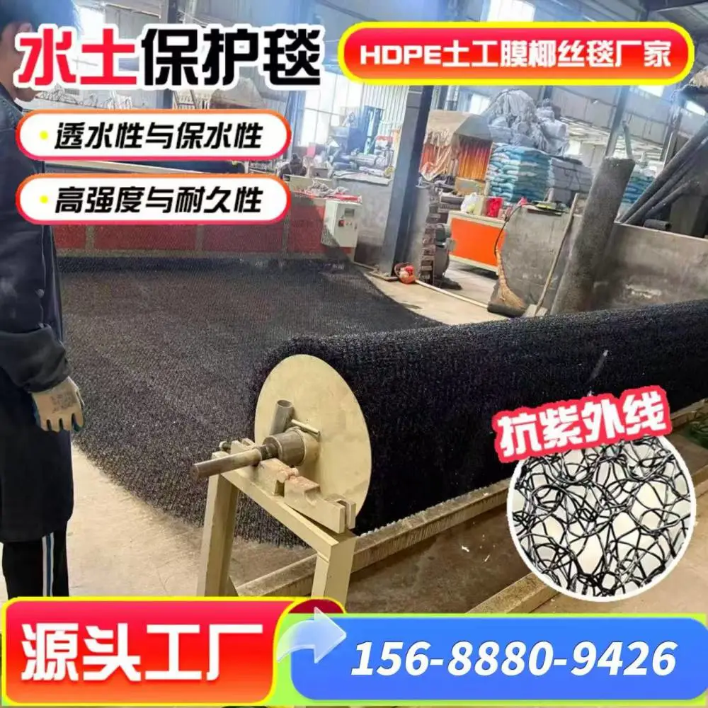 领翔7220型三维水土保护毯 聚酰胺PA6材质柔性植草网 河道护坡