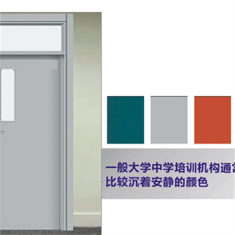 厚朴 学校教室门批发 隔音门 供应