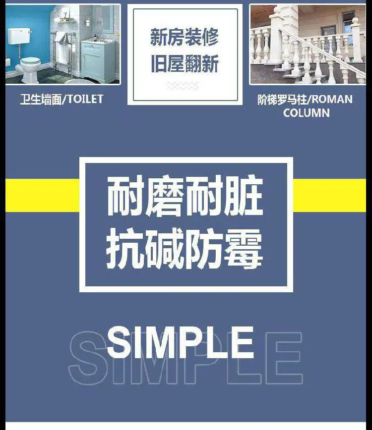 硕石漆工程施工 山东赛德丽供应内外墙乳胶漆仿石材建筑漆