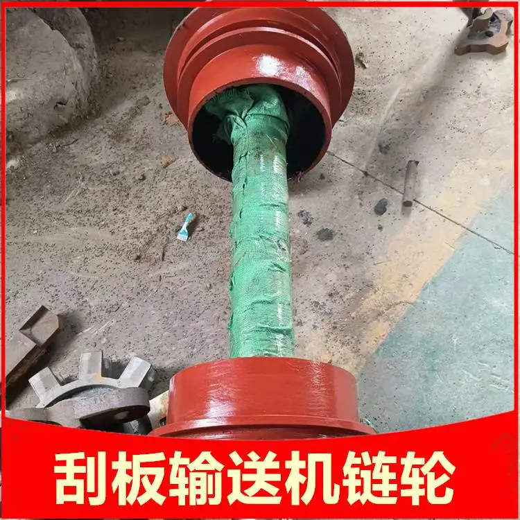 XGZ-1000机尾链轮 洗煤厂刮板输送机配件 整体铸钢尾轮总成