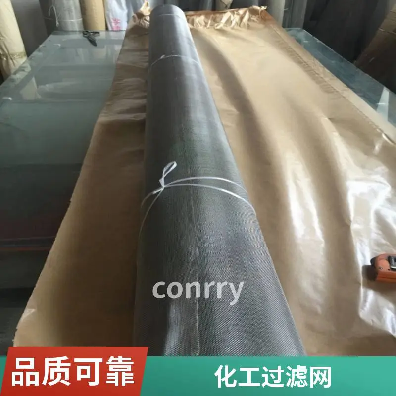 方孔50目纯镍网Nickel 200镍网斜纹强碱工况适用酸碱工况海洋工程耐海水腐蚀
