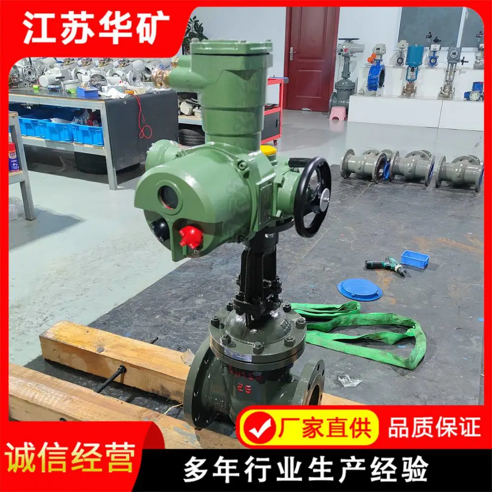 DN65 ZJK941H‑25C 矿用智能电动闸阀 可远程/就地控制 煤矿井下阀门