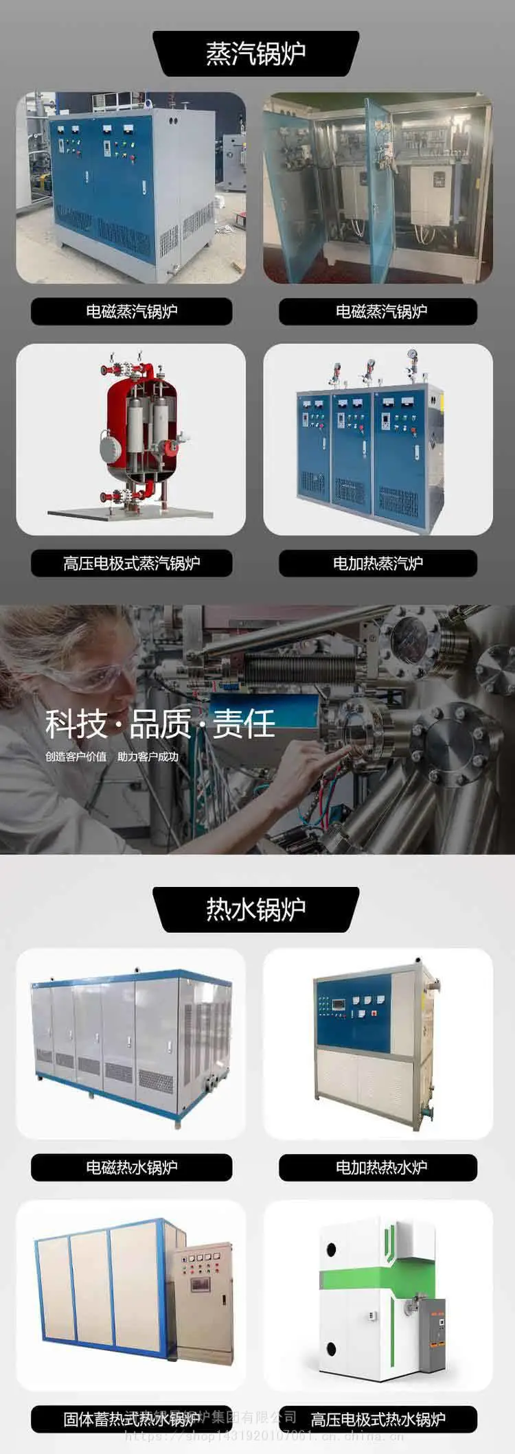 燃气真空热水锅炉1745KW真空热水燃气锅炉 售后保障