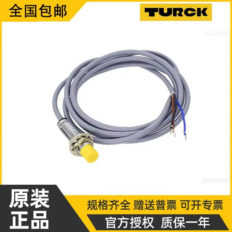 供应图尔克接近开关 NI8-M18E-AD4X NI8-M18E-RD4X 传感器