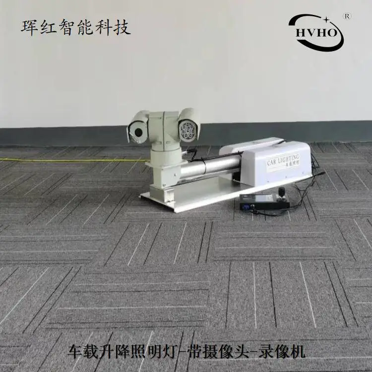 移动升降照明灯车4*1500w伸缩式升降灯杆7.5米LED
