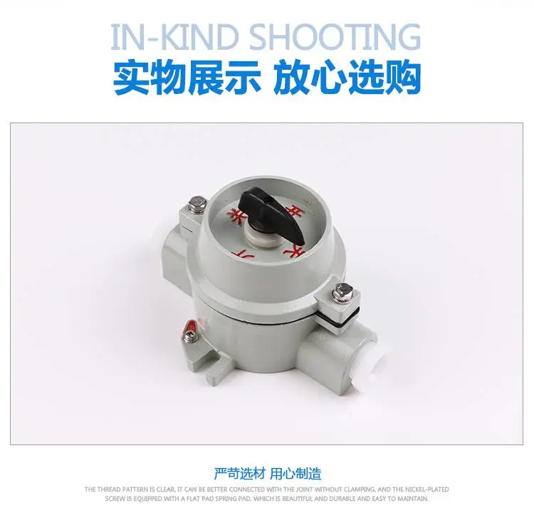 防爆磁力启动器铝合金dn20荧光灯20w防爆穿线盒BHC