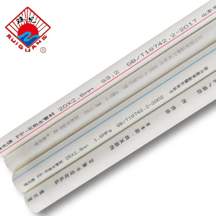 山东瑞光牌厂家 热熔PPR冷热水管 ppr管20 25 mm