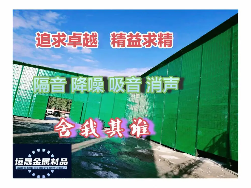 工厂车间机房通用型声屏障隔音降噪吸音消聲保温设施隔音墙吸隔声模块生产设计安装施工维保一站式