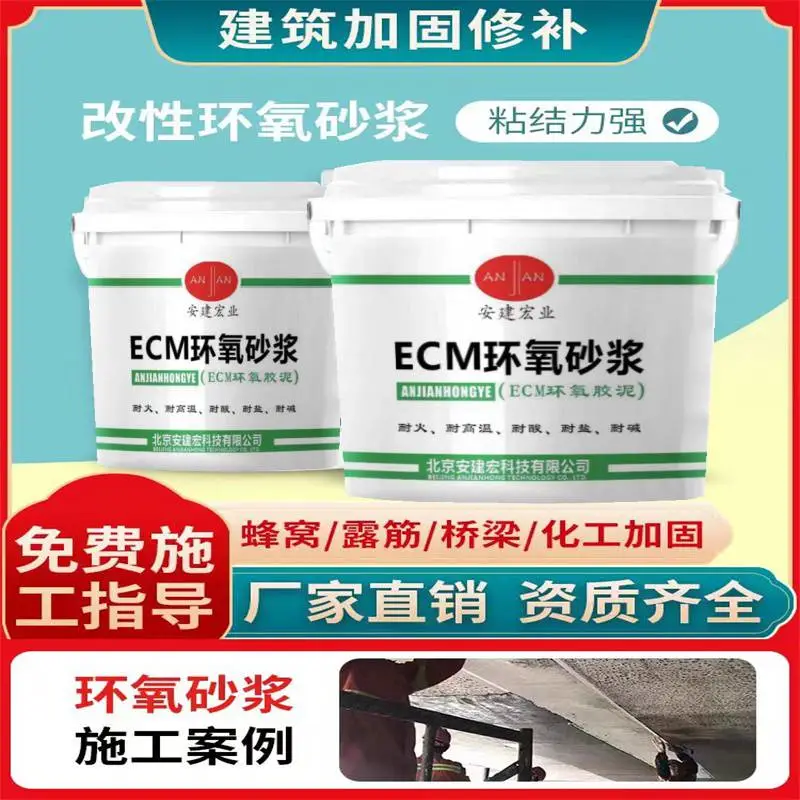 阿坝修补砂浆用于有抗剪强度抗拉强度 价格