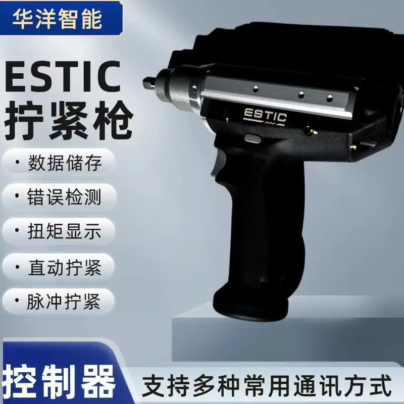 日本ESTIC原装正品EH2-R1016-P现货其他型号另外咨询议价商品