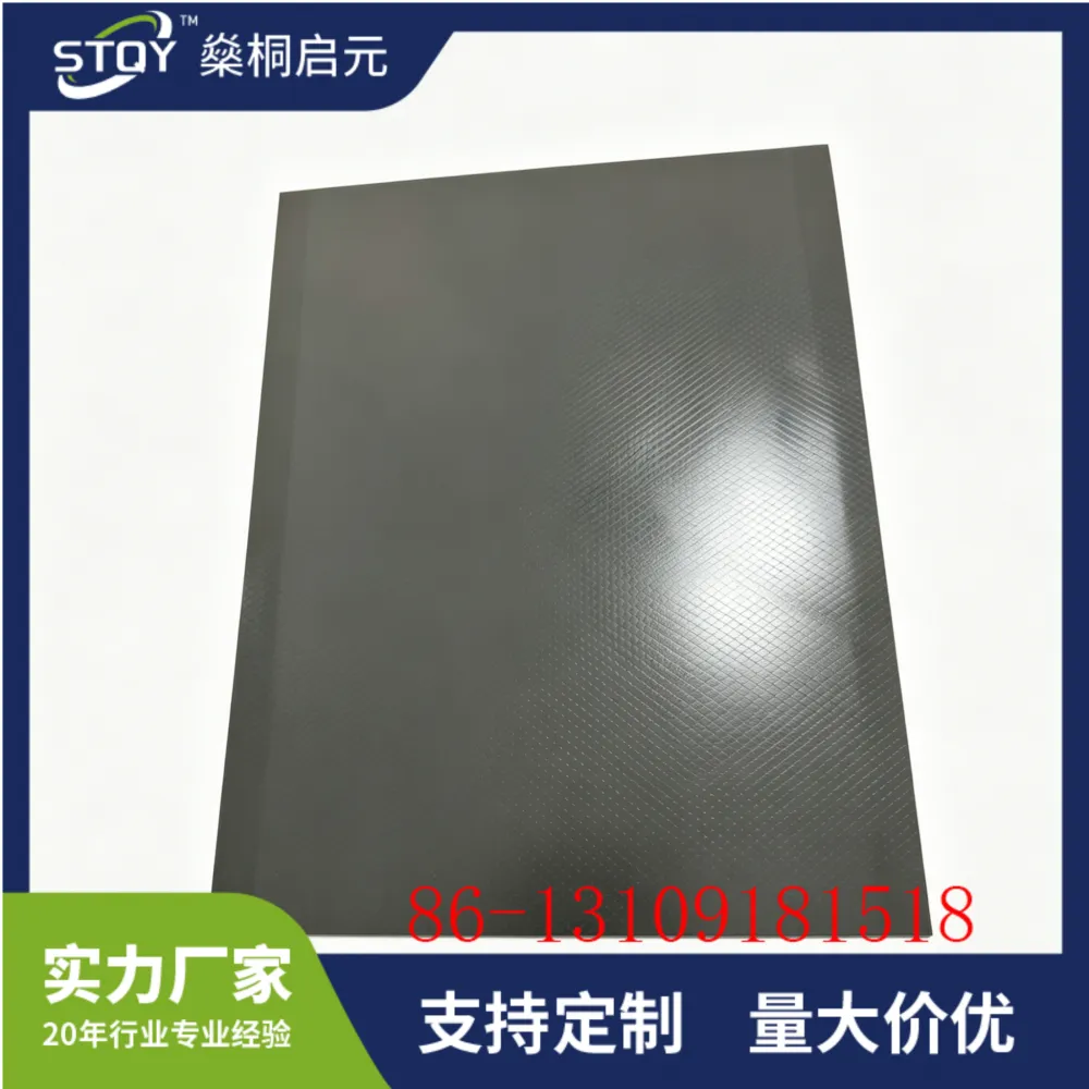 厂家定制导热硅胶材料吸波材料微波吸波导热垫片规格可定制批发