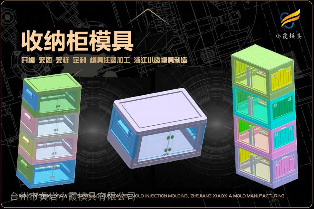 透明模具生产哪家可靠
