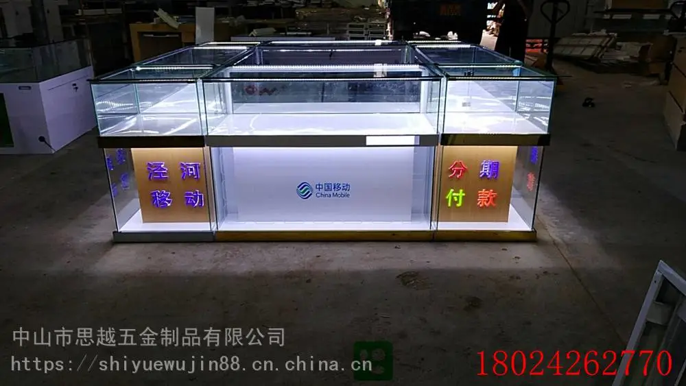 潮品手机柜台厂家定做5G受理台收银台服务台