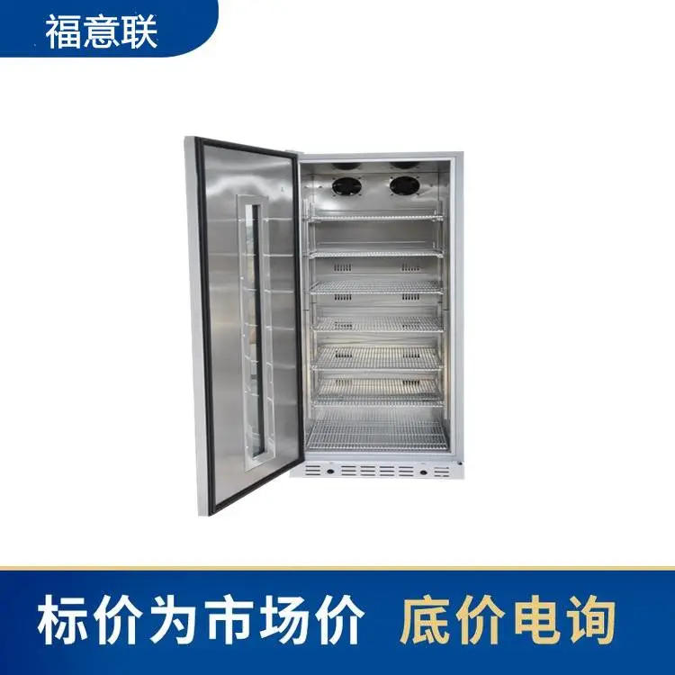 中药加热设备FYL-YS-281L 容积280升热敷包恒温机