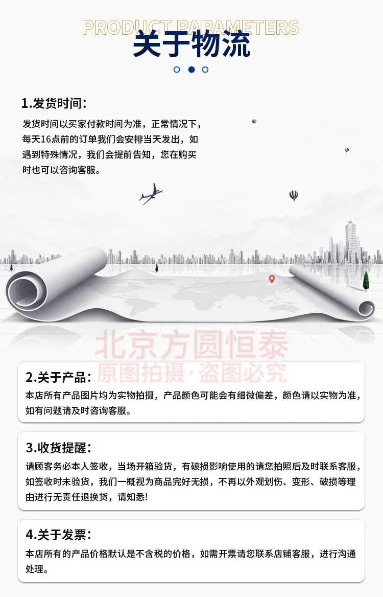 方圆ebm详情页_11