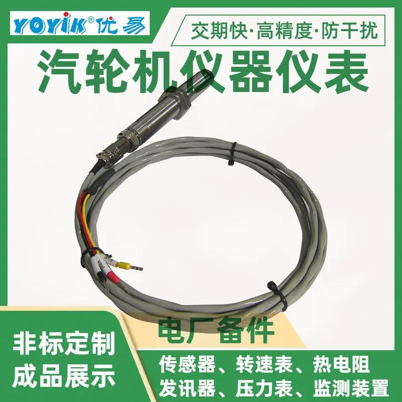 画面分割器EHM-02-12D汽轮机控制仪器东方一力 画面分割器EHM-02-12D汽轮机控制仪器东方一力