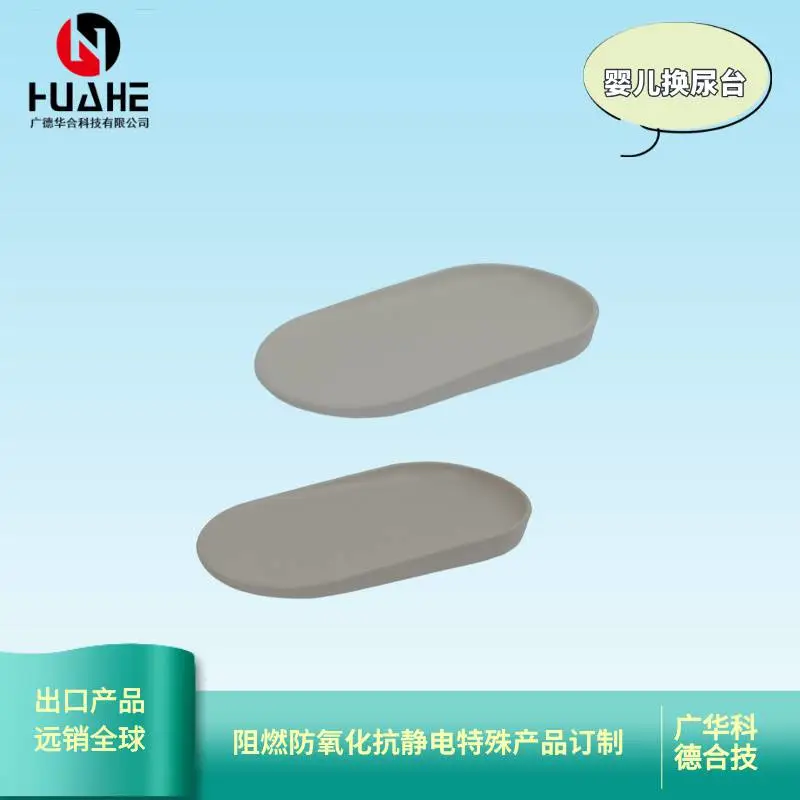 自结皮发泡 pu 卡丁车靠背 G型头枕 防滑方向盘 PU搁手板 跑步机扶手
