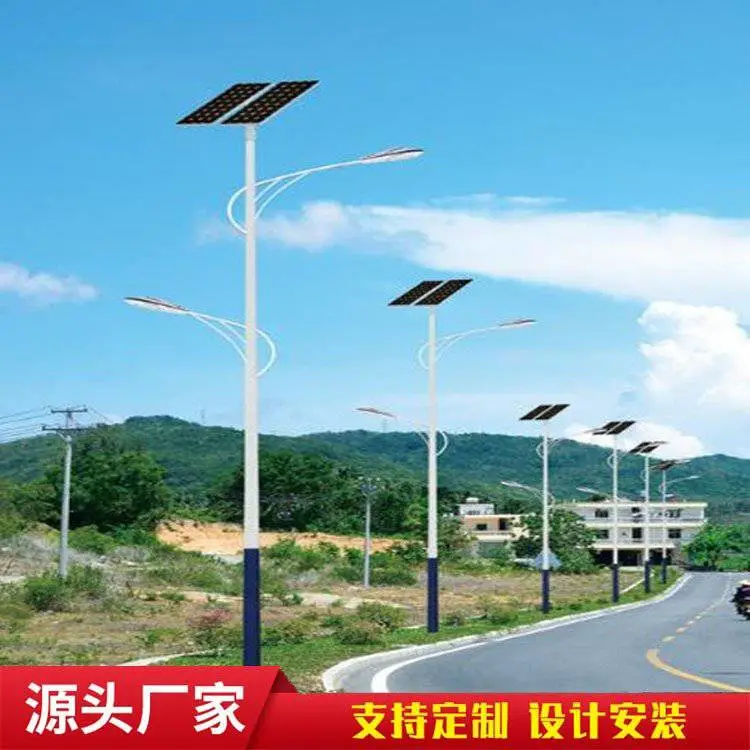 铭筑照明新农村太阳能路灯 四川资阳市户外小区乡镇道路照明LED太阳能工程款建设路灯