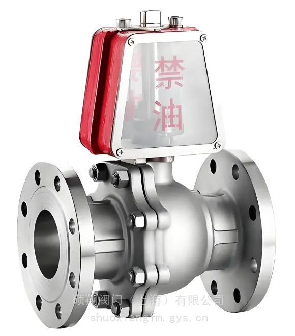 YQ41F氧气专用球阀硕翔阀门生产销售