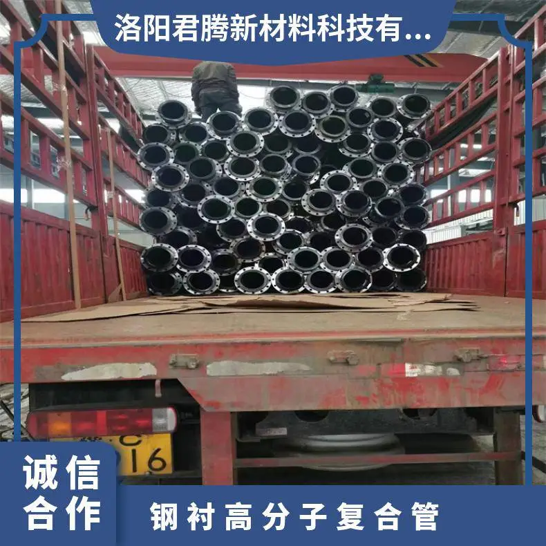 外径426mm 使用温度-150℃~80 法兰 钢衬高分子复合管