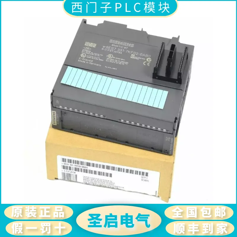 供应西门子6ES7331系列6ES7331-7NF00-0AB0模拟模块质保五年