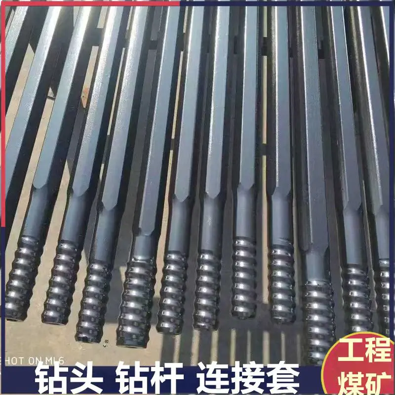 供应T38-435mm钎尾 凿岩台车用钎尾螺纹R32 高强度台车钻杆