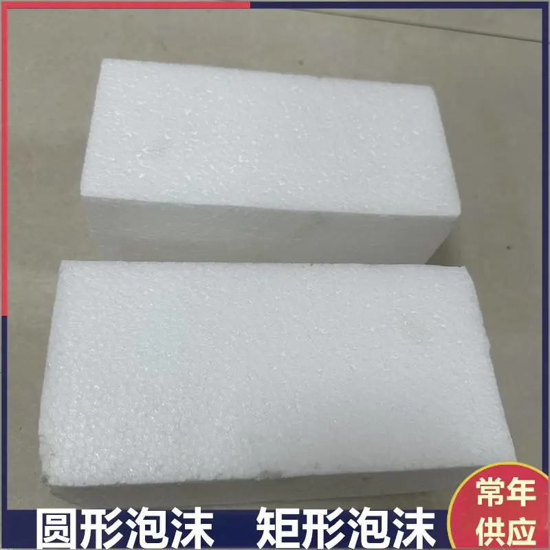 预应力注浆用泡沫芯模 桥梁工程空心梁泡沫模板 密度10公斤