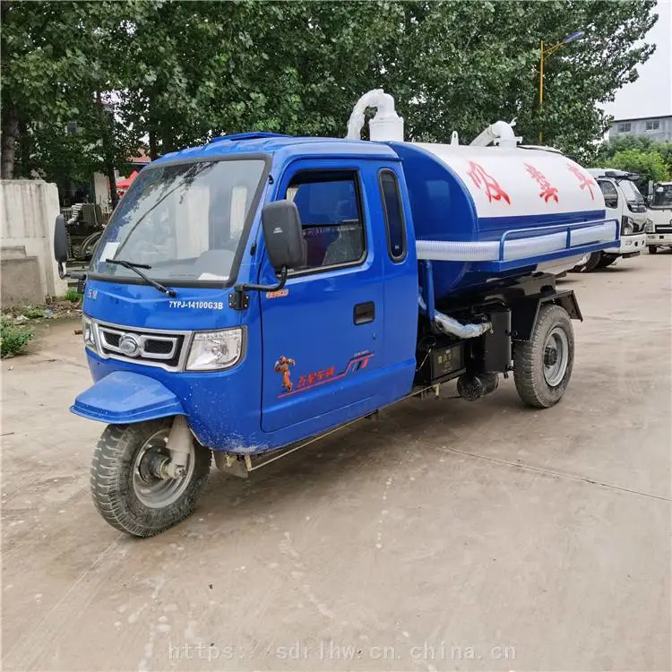 多功能养殖场大便吸粪车 农场粪池清理车 柴油式三轮吸粪机械