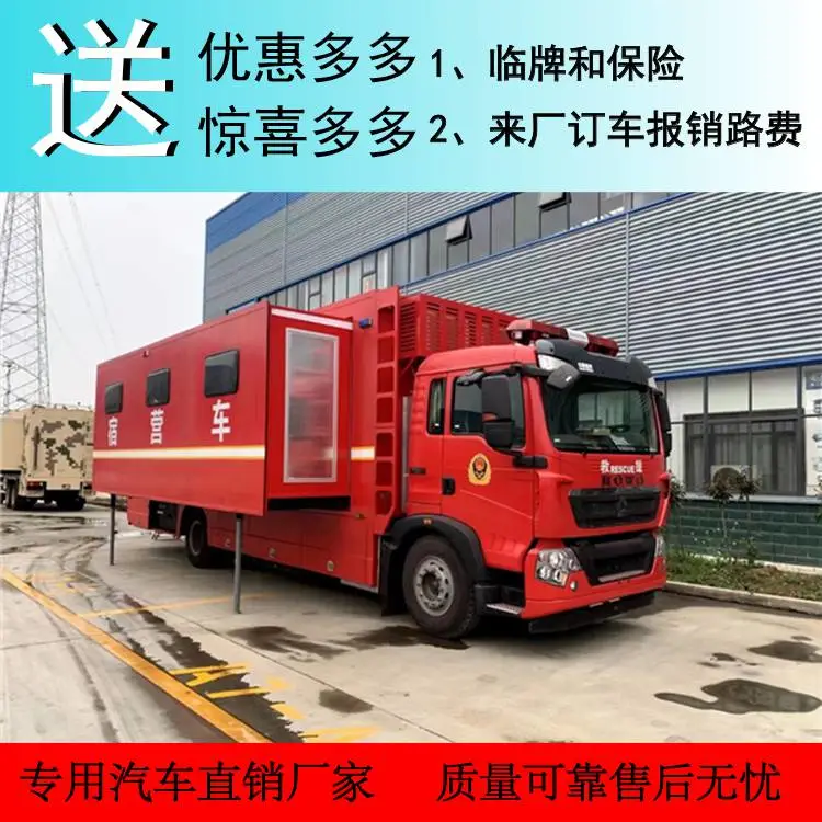 24人宿营车 消防，野外，工程，流动宿营车