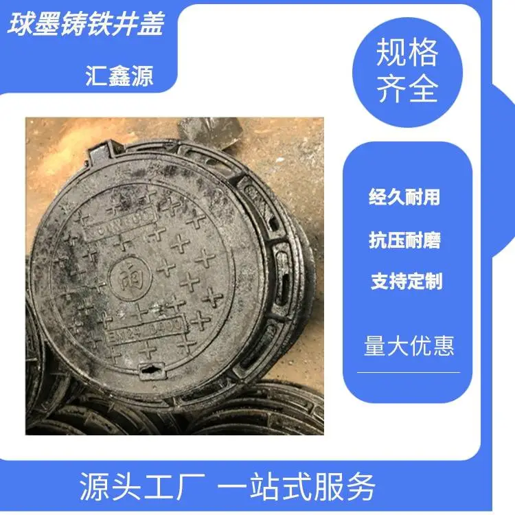 南通200*500球墨铸铁排水篦子 市政小区道路