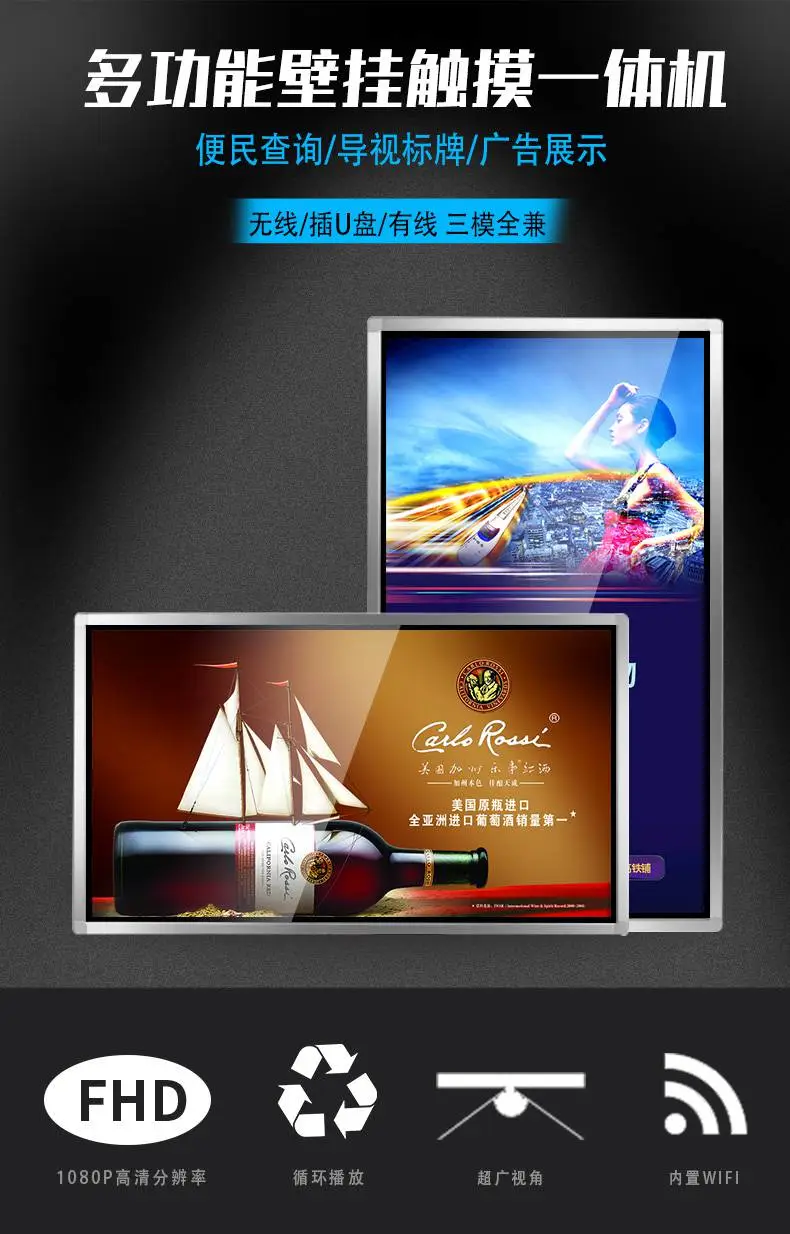 欣创鑫 电容触摸屏触控一体机 小尺寸15.6寸18.5寸21.5寸27寸32寸