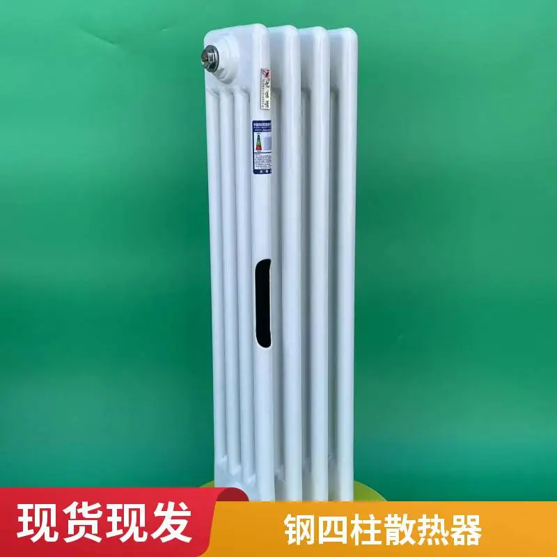 钢制柱型散热器 gz406-1.52/6-12圆管四柱暖气片 GZ4060